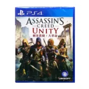 NO1百貨市場 PS4全新/二手遊戲片 動作冒險 刺客信條 大革命 繁體中文 支持PS5