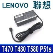 筆電達人 聯想 LENOVO 65W 原廠規格 變壓器 20V 3.25A TYPE-C USB-C 充電器 電源線 充電線 T470 T470s T480 T480s T570 T580 T580s P51s ThinkPad 13 Chomebook ThinkPad X1 Tablet Yoga Carbon X1c-5th yoga 370 720-12ik L490 L590