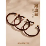 (店+)梵花 天然雞血藤手鐲女木質金剛雞藤木鍊木頭手環男禮物