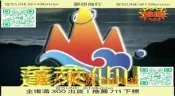 【精】絕版影視蓬萊仙山寫真細裂共65集225G隨身蝶