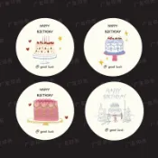 35貼入 生日快樂不乾膠貼紙蛋糕插畫Happy Birthday寶寶生日禮物標籤封條