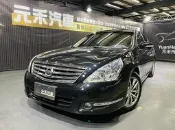 正2017年 Nissan Teana 2.5 LD豪華影音版 汽油  二手Teana Teana二手