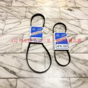 裕隆 CEFIRO A32 A33 A34 外皮帶 發電機皮帶 方向機皮帶 冷氣皮帶 美國 GATES 一組2條