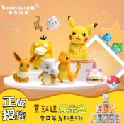 台灣現貨 領券免運 正版 鐳標 寶可夢印章 皮卡丘 印章 神奇寶貝 公仔 擺件印章 學生獎勵 生日禮物 蛋糕裝飾