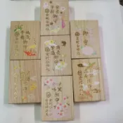 現貨 盒裝款御守 開運 金運 安產 學業 合格 金蛇水神社 日本神社 御守