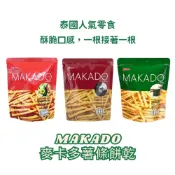 【現貨】MAKADO麥卡多薯條 大包55g 泰國MAKADO薯條 鹽味/海苔/BBQ 脆薯 脆條 薯條餅乾 馬鈴薯薯條