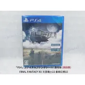 蔓菟小舖💖全新(純日版) 遊戲 PS4 太空戰士15 最終幻想15 FINAL FANTASY XV E01