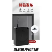 小胖達生活百貨 自動閉門器 阻尼 緩衝 閉門器 免打孔 慢回縮 自動 關門器 推拉門靜音簡易拉門器
