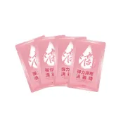 滴滴鮮｜彈力膠原滴雞精 嚐鮮組 (常溫,4包)｜滴雞精 雞精 膠原蛋白