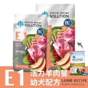 (店+)【耐吉斯】E1活力羊肉餐-幼犬配方 2.04kg(寵物飼料 幼犬飼料 小幼飼料)