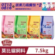 Mobby 莫比 自然食貓糧 7.5kg 貓飼料 貓乾糧 幼母貓 成貓 挑嘴貓 低卡貓
