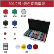 百家樂百貨市場 籌碼幣300片德州撲克套裝棋牌室麻將場代幣錢卡片積分籌碼幣