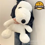 【限時特價】超大號坐姿史努比抱枕床上公仔玩偶毛絨娃娃生日禮物女友兒童