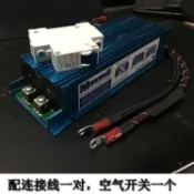 寓偉 正品保固 汽車電子整流器汽車音響電容Maxwell超級法拉電容組15V 58F