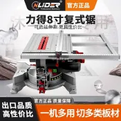 【廠家直銷--聊聊客服】 LiDER精密複式鋸8吋10吋斜切45鋸台切多功能一體機木工專用切割機