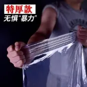 台灣現貨透明 防雨布防水加厚 塑膠布陽臺窗戶 防雨棚窗戶防風防水 戶外保溫大棚膜加厚  【優昉家裝】 翻新貼紙