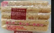 福義軒蛋捲(超商免運請領運費券)，芝麻蛋捲(小包裝)，240克