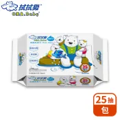 拭拭樂 親子熊超純水潔膚柔濕紙巾 25抽/包【超取】隨身便利包 嬰兒濕巾超純水濕紙巾