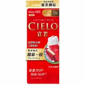 屈臣氏Watsons CIELO宣若EX染髮霜 1N 蜜茶裸棕 1劑/40g、2劑/40g