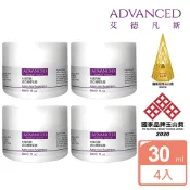 ADVANCED 艾德凡斯 杜鵑花酸亮白精華乳霜30ml 4入