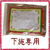 🍀吉祥如意 🌺彩蓮觀音餗供煙供粉 香品通過SGS高規格檢驗 無毒害