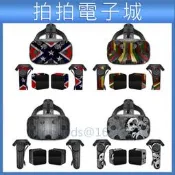 HTC VIVE VR 眼鏡 痛貼 保護貼 主機貼 VR頭盔 虛擬 眼鏡 手柄套 貼膜 防刮 HTC vive 貼紙