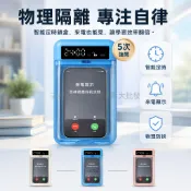 台灣出貨 物理隔離手機鎖盒 透明外殼電子顯示屏 1-24小時定時 來電顯示功能 考研學生自律 書桌學習專注