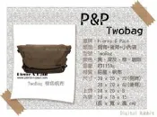 數位小兔 【  Pierre&Paul P&P Two Bag 棕 】 側背 後背 書包型 相機包 攝影背包 Canon EP3 600D Nikon D5100 NEX