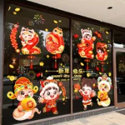 🧧新年靜電貼🧧2025新年元旦裝飾窗貼玻璃門貼紙蛇年春節過年布置靜電貼年畵喜慶