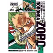 ONE PIECE航海王 羅羅亞・索隆(全)【金石堂】