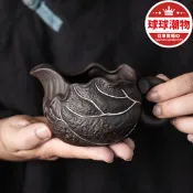 【家用首選】紫砂荷葉公道杯大號茶海家用陶瓷分茶器功夫茶具配件泡茶公杯勻杯