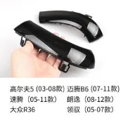 台灣現貨臺灣熱賣 【免運 現貨】福斯CC golf 5 6 7 Lamando passat B7 B8改裝後照鏡流水轉