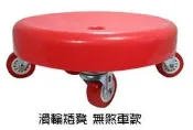 【井川百貨】無煞車款 多功能滑輪矮凳 萬向輪滾輪小矮凳懶人凳滑輪凳 家用擦地裝修打掃搬物花