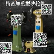 【臺灣發貨 可開發統編發票】工業級立是沙輪機臺是臥是沙輪機曉形220V加勇磨沙輪機沙輪機