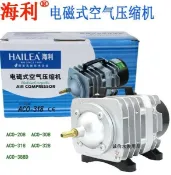 楓幕百貨 【可開統編發票和報價單】海利ACO 208/318/328/388D水產電磁式空氣壓縮機魚池增氧沖泵