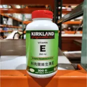 BLANC_COSTCO 好市多 KIRKLAND 科克蘭 維生素E 軟膠囊 300入/瓶 維他命E