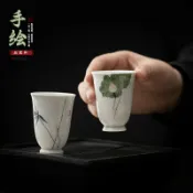 喜挖2店 德化白瓷茶杯品茗杯功夫茶具品茶聞香杯手繪花荷花聚香型品杯