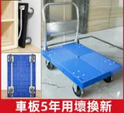 綺夢屋 【店家優選】板車 輕便攜快遞手拉車 防塵輪載重手推車