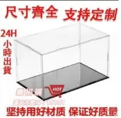 樂拼購🔥亞克力盒-新品特惠限時九折下殺可定製透明壓克力展示盒動漫手辦高樂積木911收納模型盒