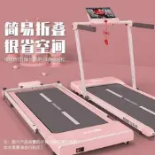 跑步機 家用 小型 摺疊 電動 走步機 平板 室內 健身房