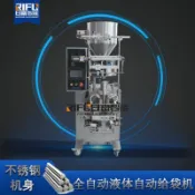 金牌五金工具 全自動速白砂糖包裝機 瓜子定量包裝封口機 胡椒粉咖啡粉包裝設備【可定製 五金】