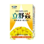 達特仕 立舒焱鳳梨酵素膠囊90顆【德芳保健藥妝】