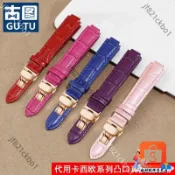 適配卡西歐Casio 真皮手錶帶SHE-4029 3034D女士凸口彩色牛皮錶鏈8 10mm
