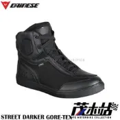 ❖茂木站 MTG❖ 來店再優惠！DAINESE STREET DARKER GORE-TEX 防摔 車靴 休閒 防水。黑