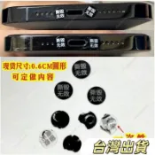 手機螺絲尾部標簽防拆標簽防撕貼易碎貼保修標維修貼紙防僞標簽