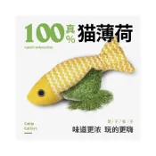 (店+)貓玩具自嗨解悶貓薄荷仿真魚幼貓貓咪逗貓棒小貓磨牙寵物貓貓用品