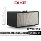 DIKE 多功能一體式 40W大功率 藍芽喇叭 【獨立旋鈕調音】 重低音喇叭 藍芽音響 藍牙喇叭 音響 喇叭 DS606