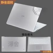 【可開發票】筆電貼紙 保護貼 LG gram 17/16/15/14 /款貼紙電腦貼紙Z90P筆電機身膜