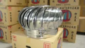 §排風專家§ 22“吋通風球, 排風球, 通風器 適用於各種屋頂通風散熱