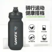 全球選品1館 生活百貨 騎行水壺軟水壺610ml山地車擠壓式水杯PP5食品級矽膠戶外運動水壺